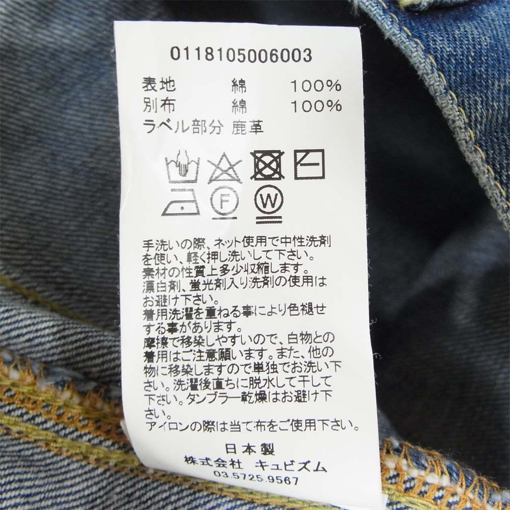 VISVIM ビズビム 18SS DMGD-1001 SS 101 JKT DMGD デニム ジャケット 日本製 インディゴブルー系 2【極上美品】【中古】