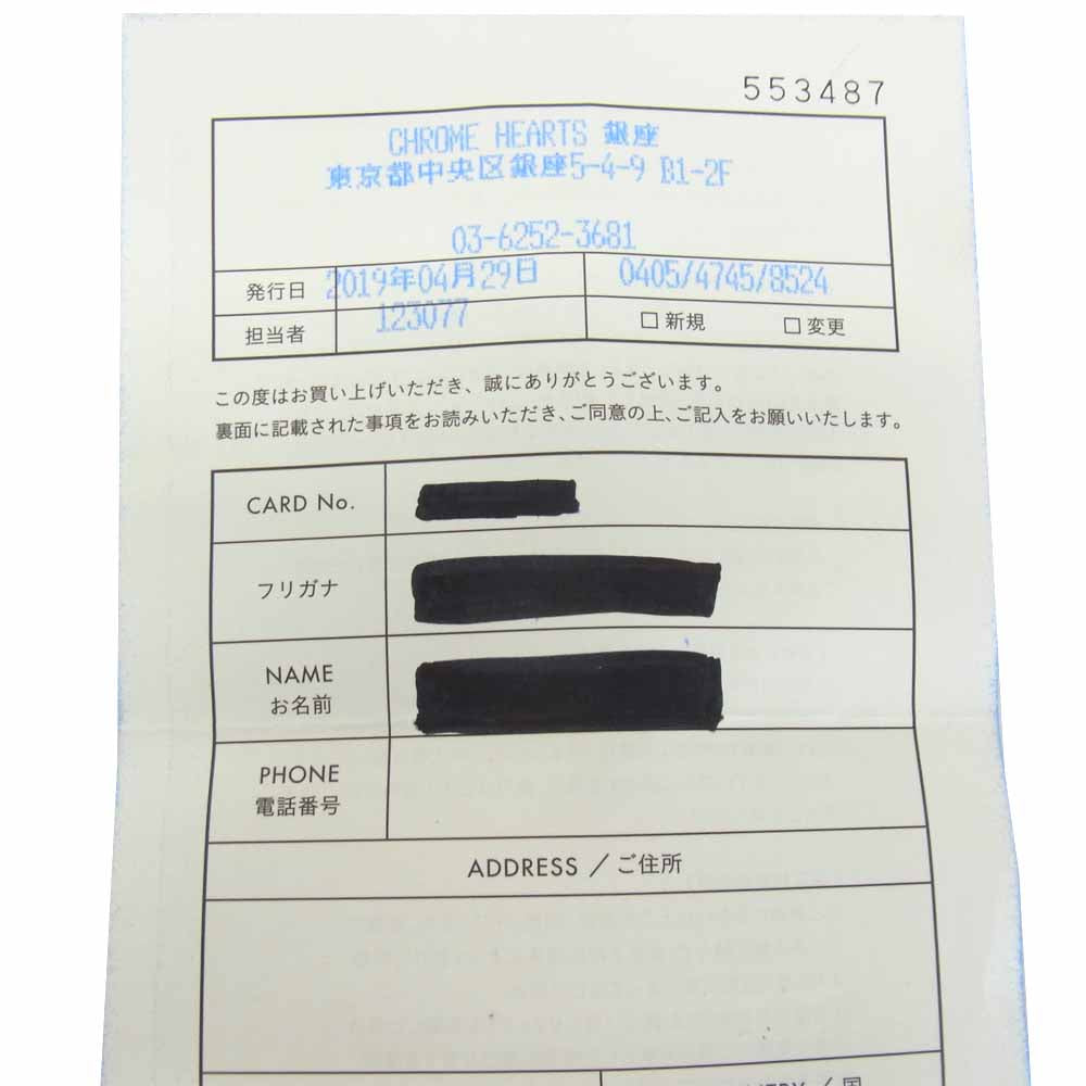 CHROME HEARTS クロムハーツ（原本有） CUT OUT CH PLS LRG カットアウト CHプラス リング シルバー系【中古】