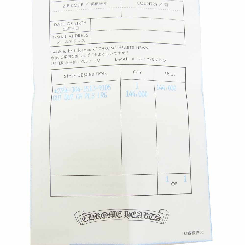 CHROME HEARTS クロムハーツ（原本有） CUT OUT CH PLS LRG カットアウト CHプラス リング シルバー系【中古】
