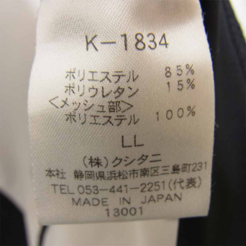 クシタニ K-1834 インナーパット ジャケット ホワイト系 LL【中古】