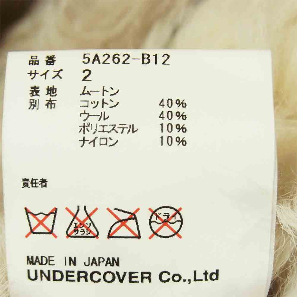 UNDERCOVER アンダーカバー 05AW 5A262-B12  arts&crafts期 リアルムートン レザー ジャケット グレイッシュブラウン系 2【中古】