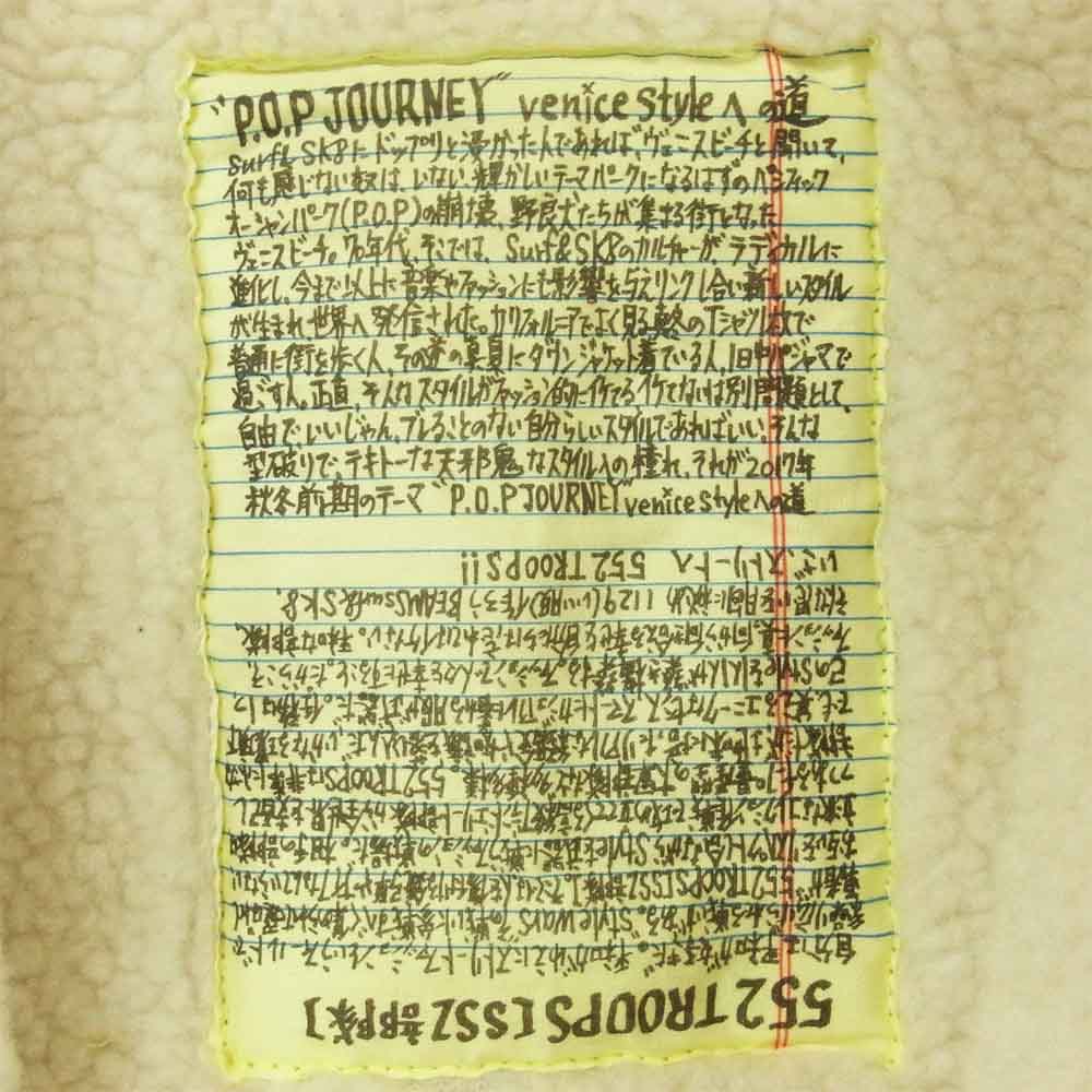 ビームスサーフ × SK8 SSZ 裏ボア スエード レザー コート ジャケット 中国製 ブラウン系 S【中古】