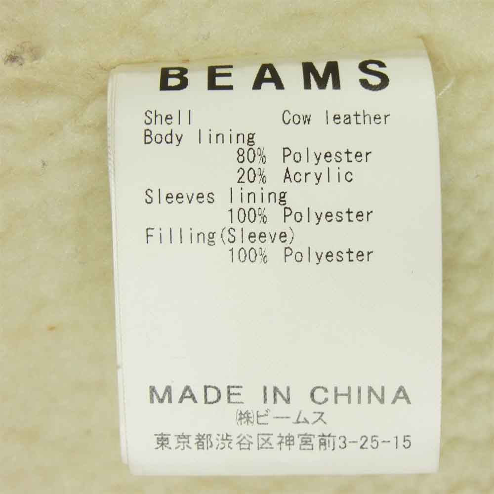ビームスサーフ × SK8 SSZ 裏ボア スエード レザー コート ジャケット 中国製 ブラウン系 S【中古】