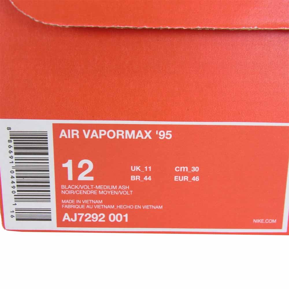 NIKE ナイキ AJ7292-001 AIR VAPORMAX 95 エア ヴェイパーマックス 95 スニーカー グレー系 30cm【美品】【中古】