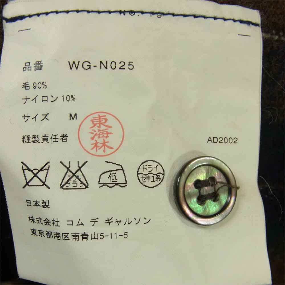 JUNYA WATANABE COMME des GARCONS MAN ジュンヤワタナベコムデギャルソンマン WG-N025 チェック スタンドカラー カーディガン ブラウン系 M【中古】