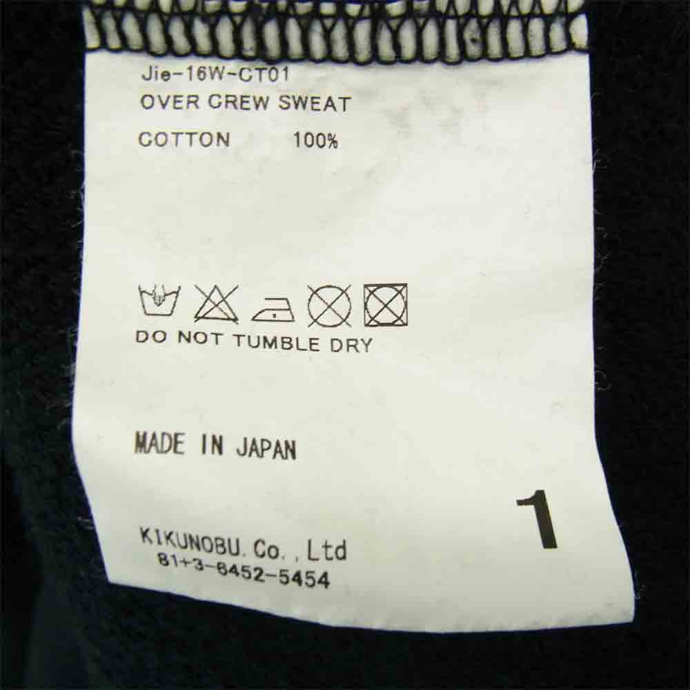 Jieda ジエダ 16AW Jie-16W-CT01 OVER CREW SWEAT オーバー クルーネック スウェット ブラック系 1【中古】