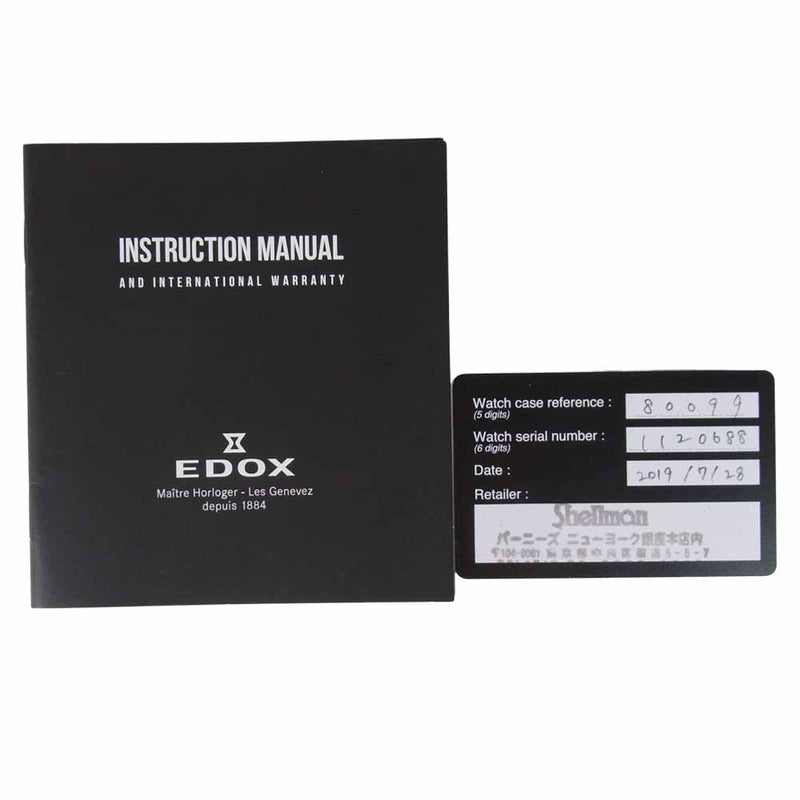 EDOX エドックス 80099 クロノオフショア1 プロフェッショナル 自動巻き 時計 ネイビー系【中古】