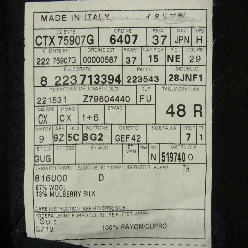 GUCCI グッチ 国内正規品 裏地GG柄 セットアップ スーツ ジャケット パンツ イタリア製 ブラック系 48【中古】