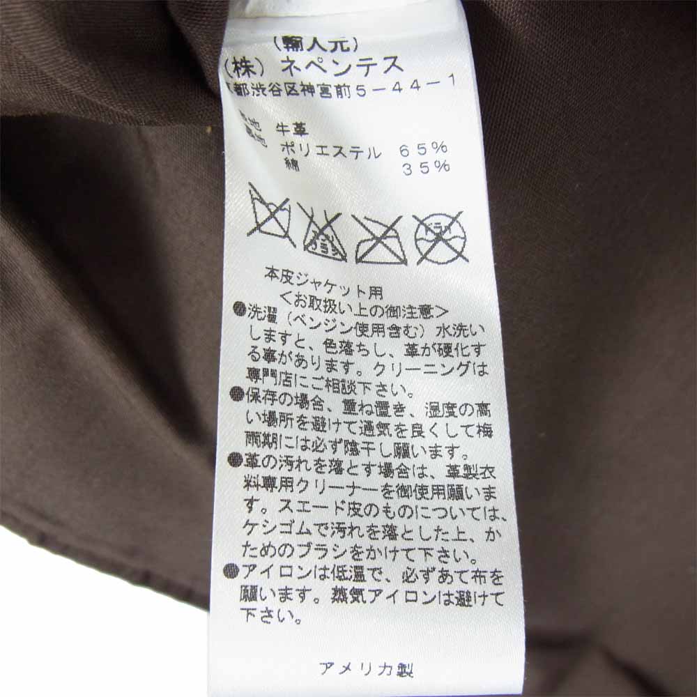 Engineered Garments エンジニアードガーメンツ Golden Bear ゴールデンベア カウレザー ベスト ダークブラウン系 XS【中古】