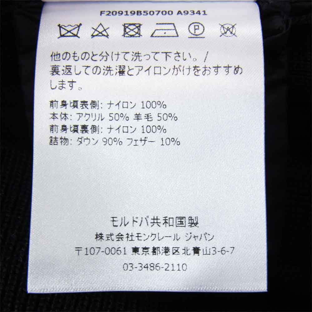 MONCLER モンクレール F20919B50700  maglione tricot ダウン カーディガン ジャケット ブラック系 M【中古】