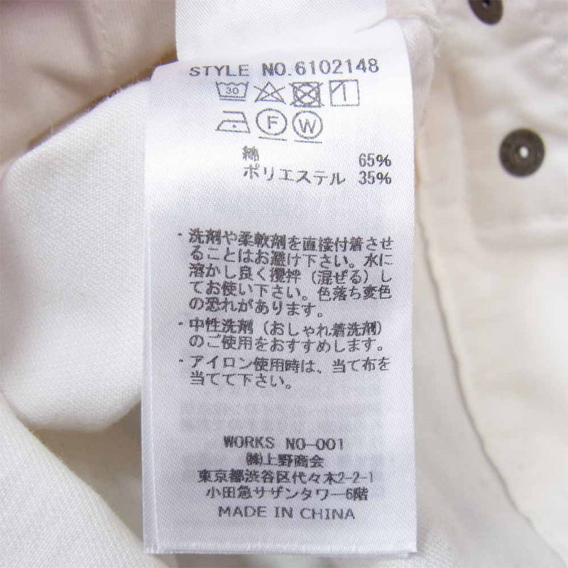 AVIREX アヴィレックス 6102148 ストレッチ シンプル ミリタリー ジャケット STRECH SIMPLE MILITARY JACKET ホワイト系 XL【中古】