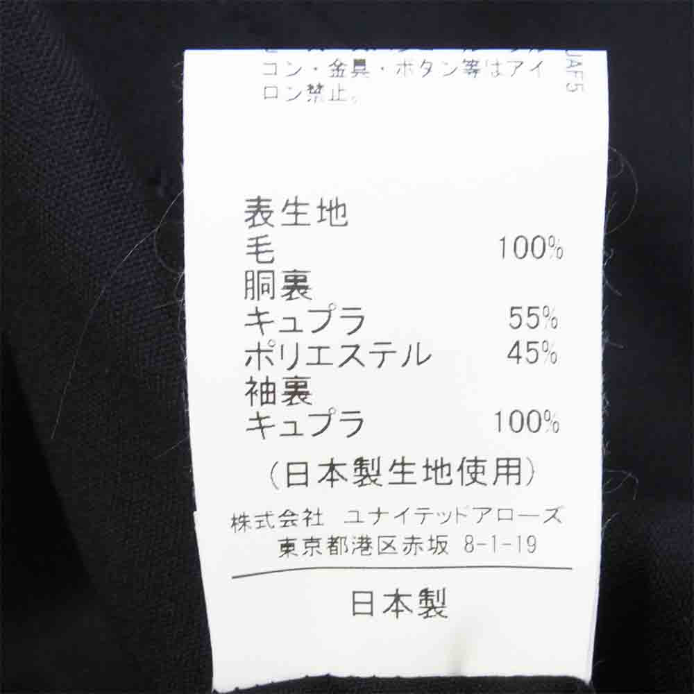 UNITED ARROWS ユナイテッドアローズ グリーンレーベルリラクシング MIYUKI GRL スタンダード ブレザー ダークネイビー系 S【美品】【中古】