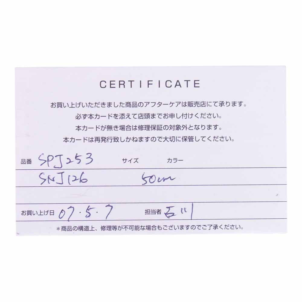 Justin Davis ジャスティンデイビス SNJ126 販売証明書付属 SKULL DIVINE チェーン 50cm スカル クラウン シルバー系【中古】