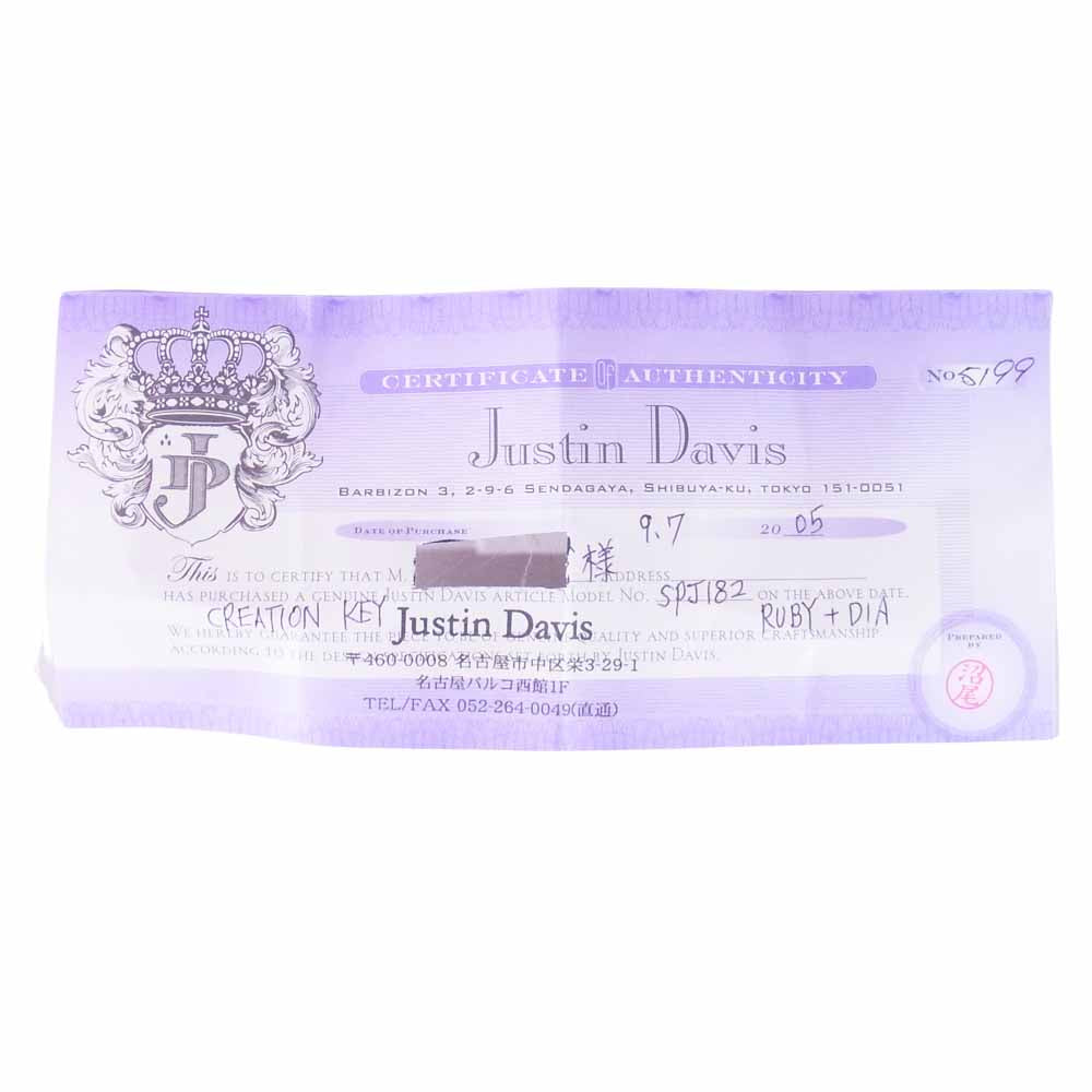 Justin Davis ジャスティンデイビス SPJ182 販売証明書付属 CREATION KEY クラウン キー ルビー ダイヤ ペンダント シルバー系【中古】