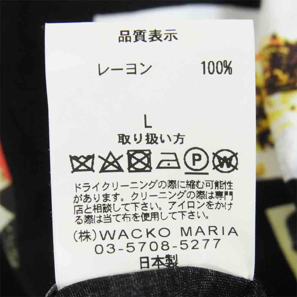 WACKO MARIA ワコマリア 17SS KINGSTON JAMAICA SS HAWAIAN SHIRTS アロハシャツ ブラック系 L【美品】【中古】