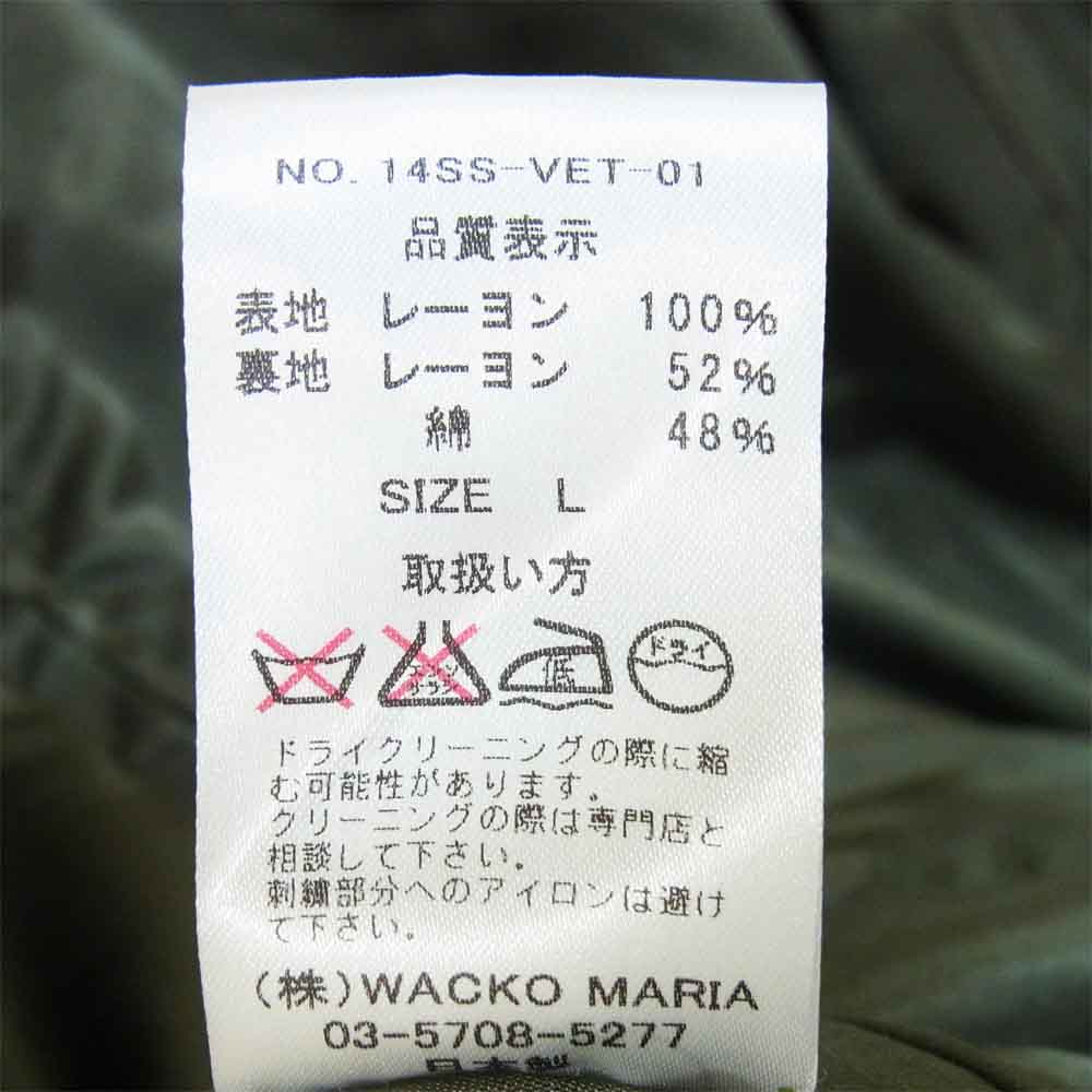 WACKO MARIA ワコマリア 14SS 14SS-VET-01 REVERSIBLE VETNAM JKT リバーシブル ベトナム ジャケット カーキ系 L【中古】