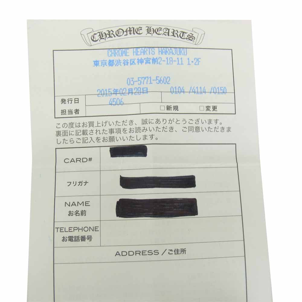 CHROME HEARTS クロムハーツ（原本有） 22K CRS BBYFAT ベイビー ファット チャーム ベビー ゴールド系【中古】