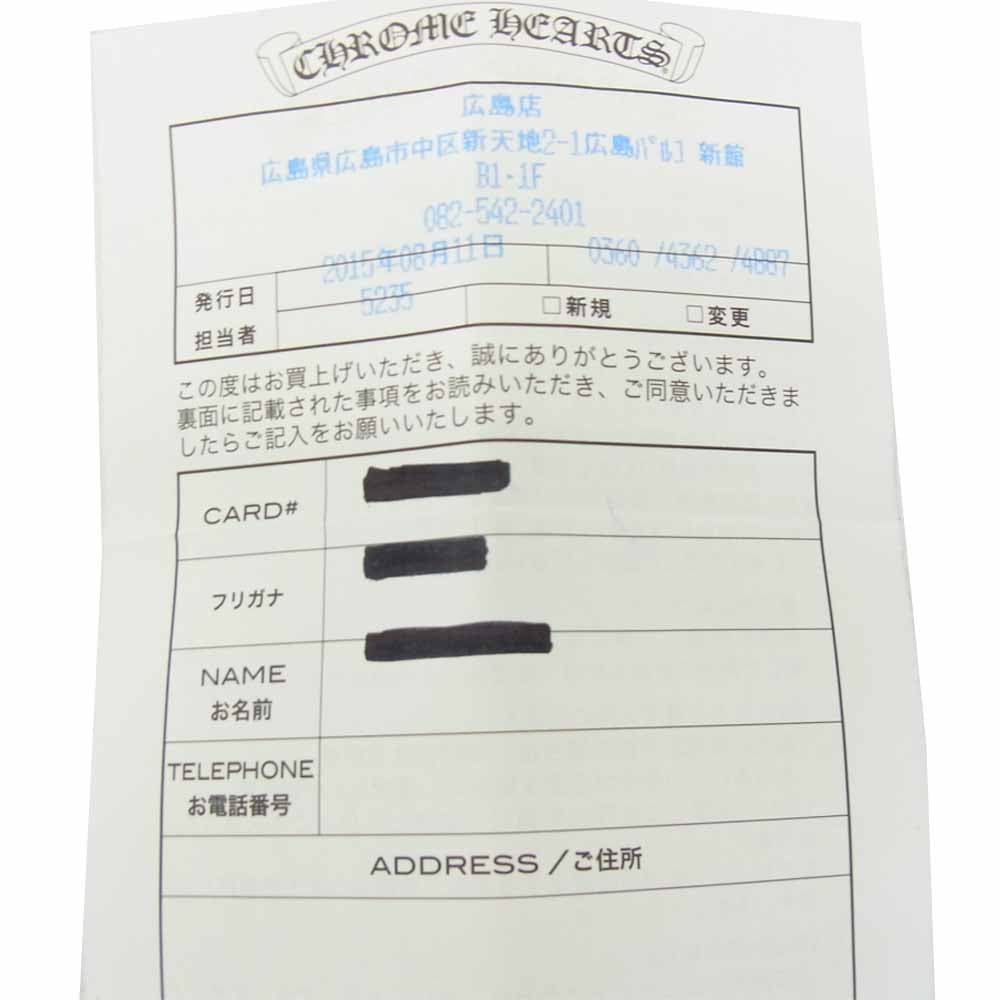 CHROME HEARTS クロムハーツ（原本有） 22K NECKCHAIN T18 ツイスト チェーン 18インチ ゴールド系【美品】【中古】