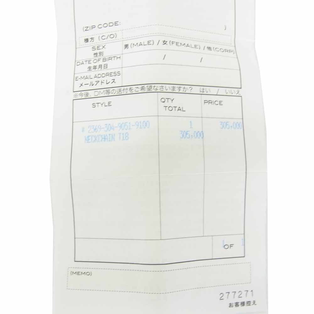 CHROME HEARTS クロムハーツ（原本有） 22K NECKCHAIN T18 ツイスト チェーン 18インチ ゴールド系【美品】【中古】