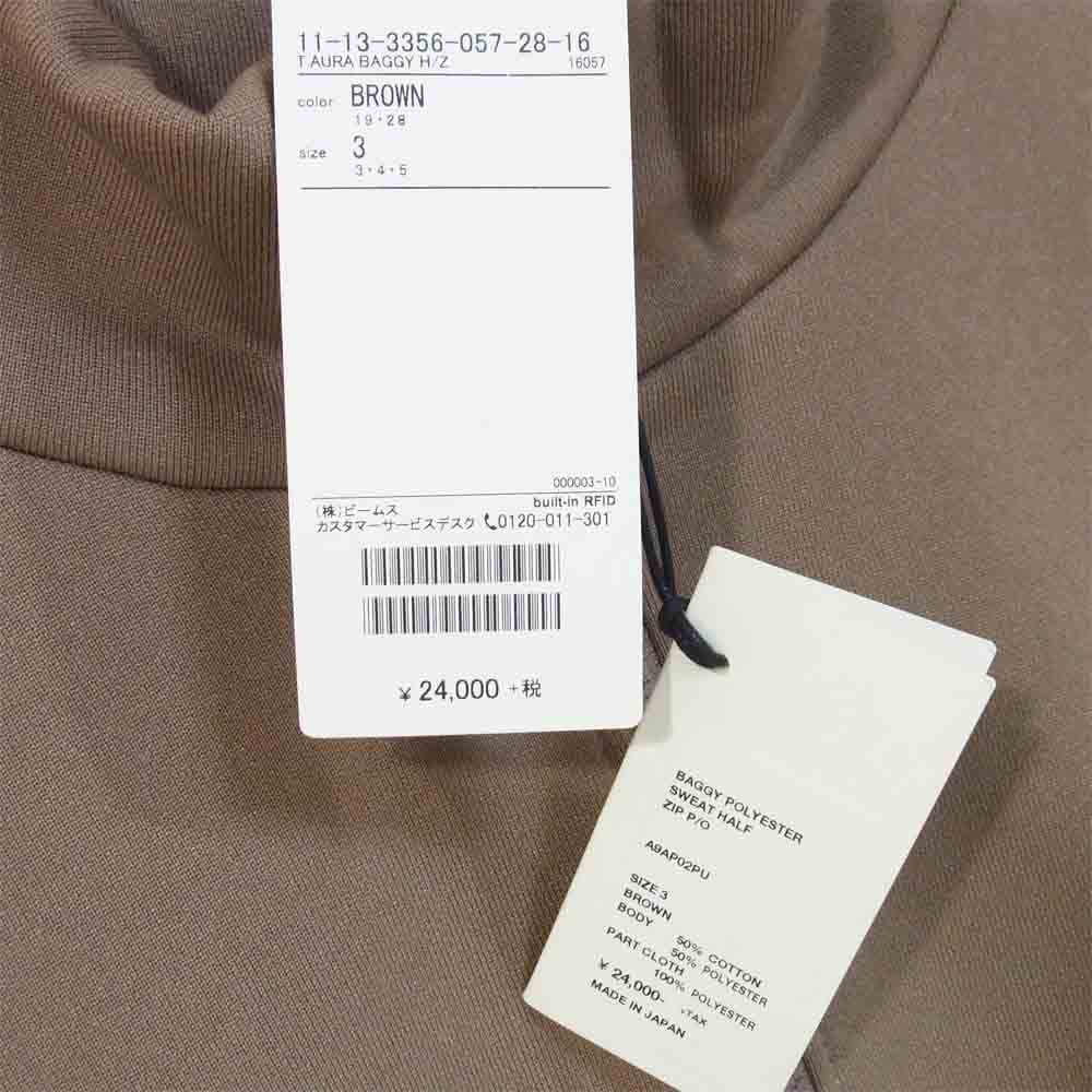 AURALEE オーラリー A9AP02PU BAGGY POLYESTER SWEAT HALF ZIP ハーフ ジップ スウェット ブラウン系 3【新古品】【未使用】【中古】