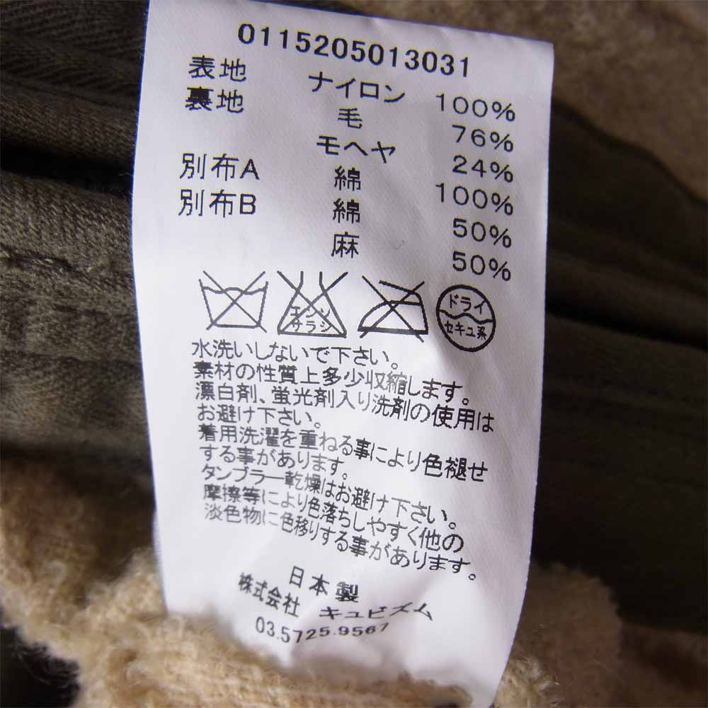 VISVIM ビズビム 115205013031 15AW IRIS LINER JACKET アイリス ライナー ジャケット カーキ系 1【中古】