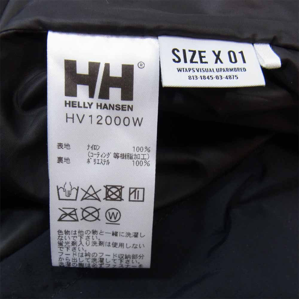WTAPS ダブルタップス 20SS 201GDHHD-JKM01 × HELLY HANSEN ヘリーハンセン BOW JACKET ナイロン ジャケット 黒×緑 S【美品】【中古】