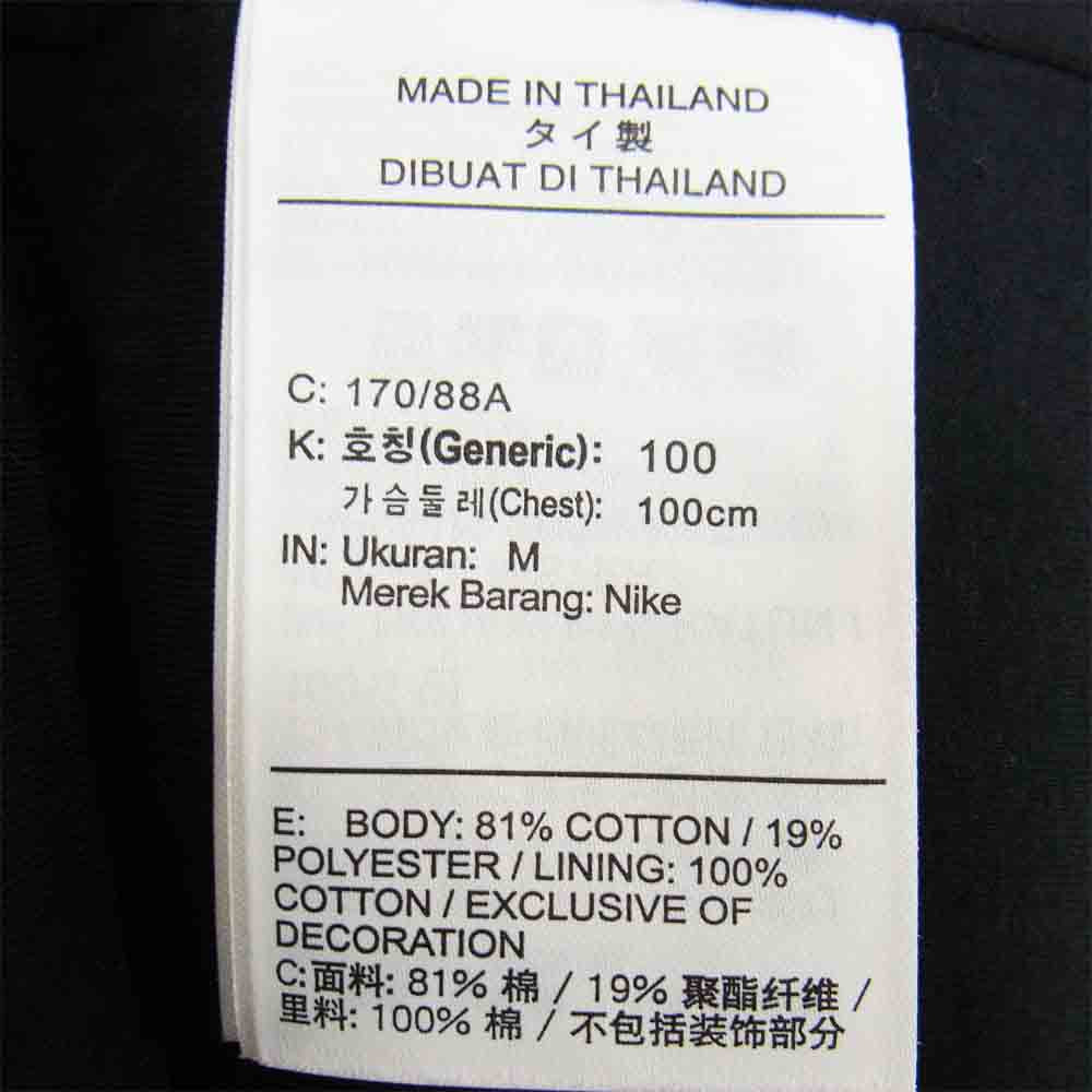 FEAR OF GOD フィアオブゴッド ar0629-010 x Nike ナイキ Warm Up Top ウォームアップ 半袖 スウェット ブラック系 M【中古】