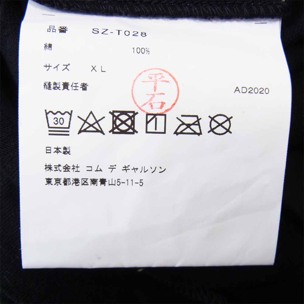 COMME des GARCONS コムデギャルソン SZ-T028 CDG シーディージー 1986 ete S/S TEE プリント Tシャツ ブラック ブラック系 XL【美品】【中古】