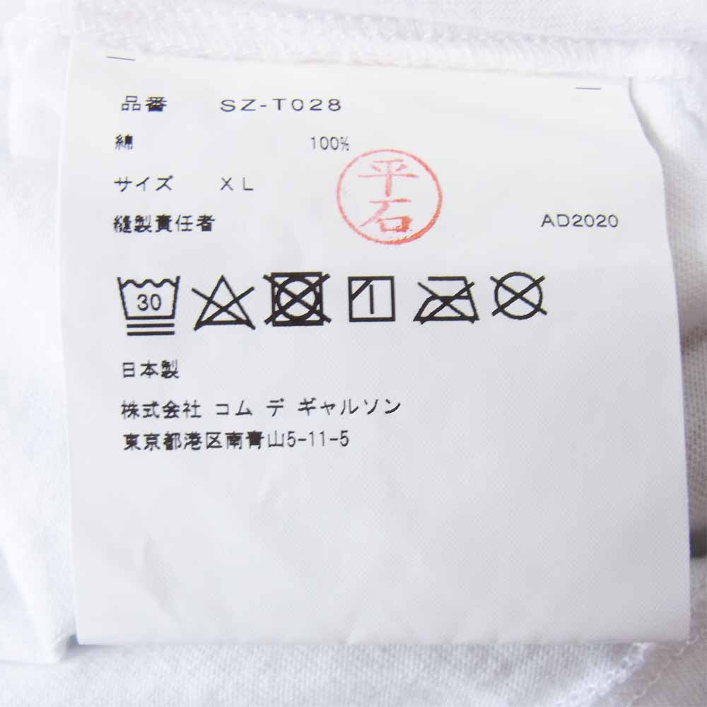 COMME des GARCONS コムデギャルソン SZ-T028 CDG シーディージー 1986 ete S/S TEE プリント Tシャツ ホワイト ホワイト系 XL【美品】【中古】