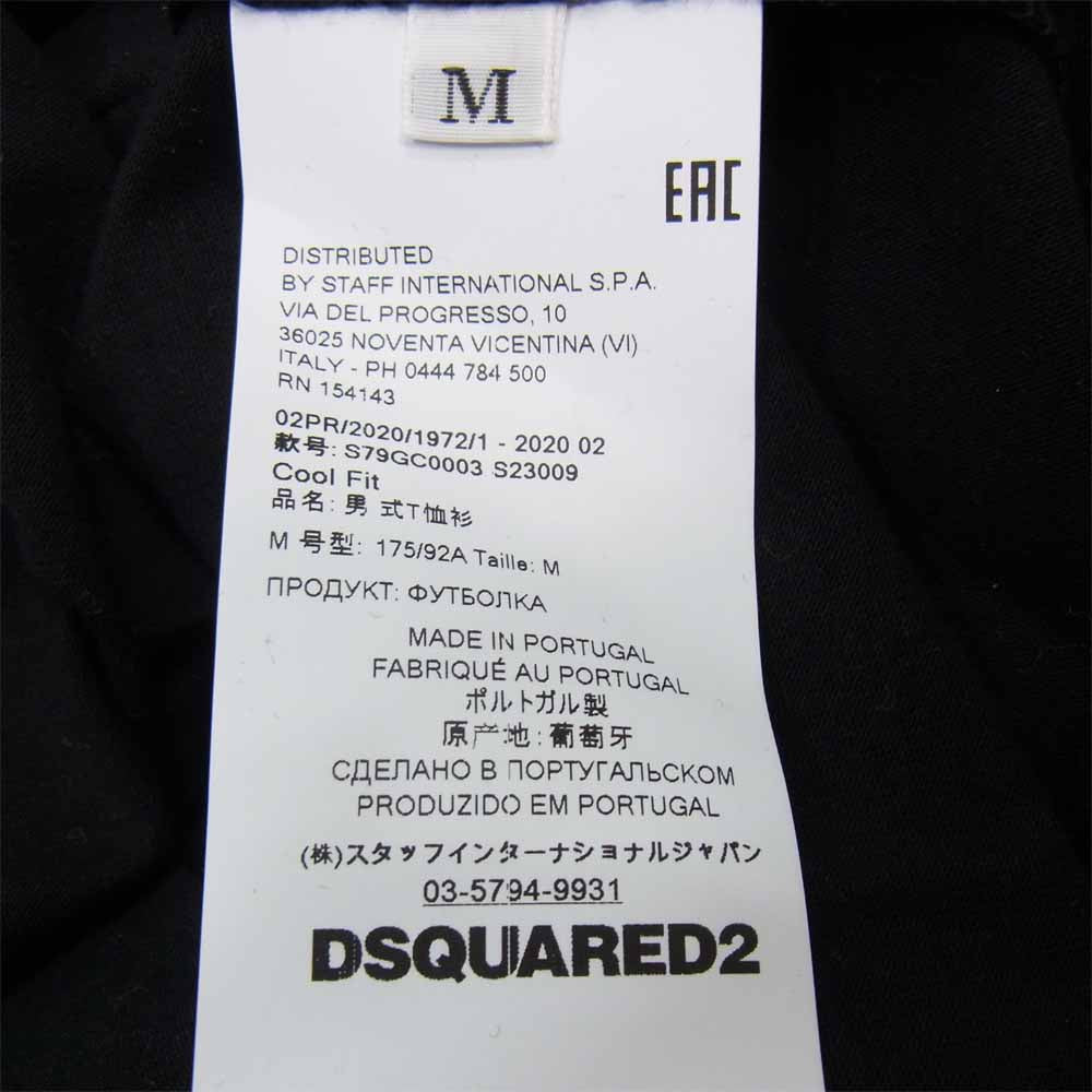 DSQUARED2 ディースクエアード S79GC003 S23009 国内正規品 Icon T-Shirt プリント Tシャツ ブラック系 M【美品】【中古】