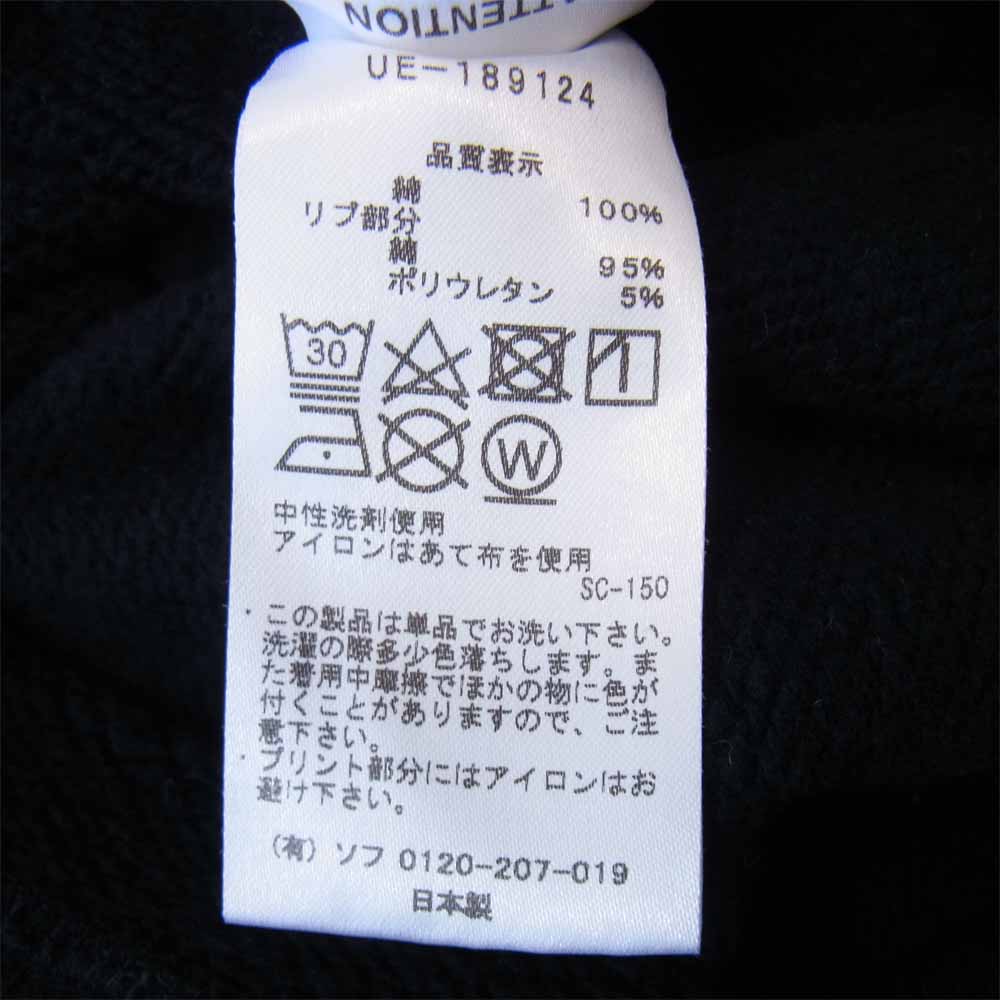 uniform experiment ユニフォームエクスペリメント UE-189124 UEN PHYSICAL FITNESS PULL OVER HOODY プルオーバー パーカー ブラック系 4【中古】