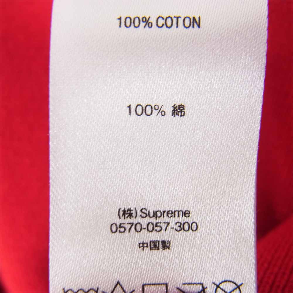 Supreme シュプリーム 21SS Split Logo Pullover スプリット ロゴ プルオーバー ニット ホワイト系 M【新古品】【未使用】【中古】