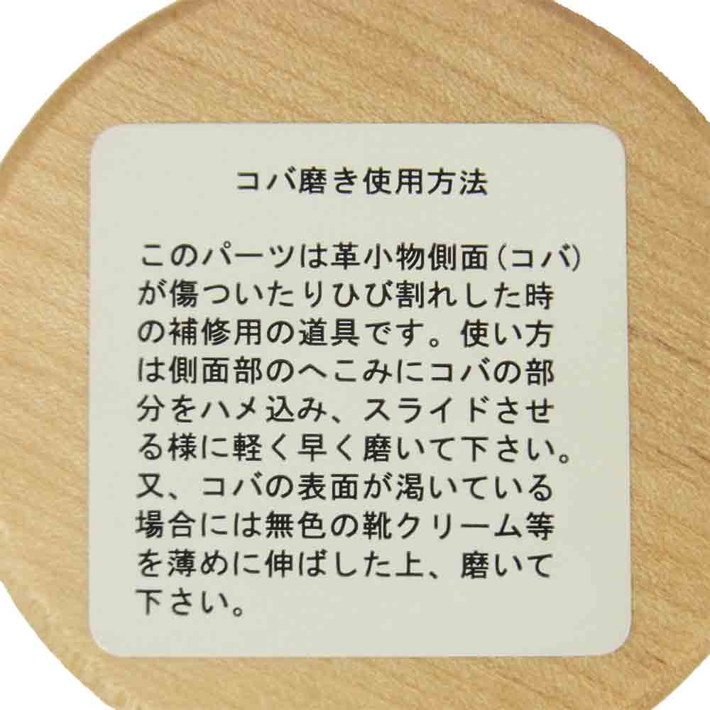 WILDSWANS ワイルドスワンズ タイガースブラザース別注 WAVE ホーウィンシェルコードバン ステッチシルバー 長財布 ブラック系【新古品】【未使用】【中古】