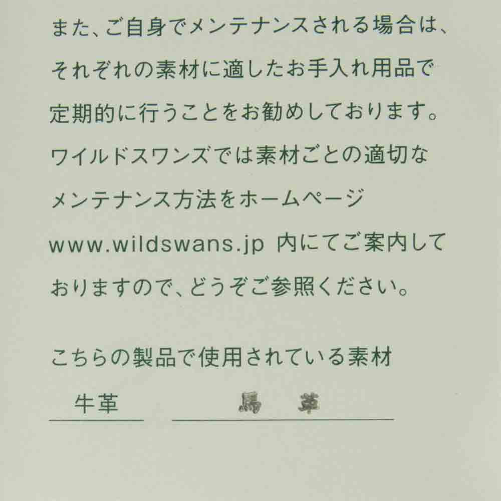 WILDSWANS ワイルドスワンズ タイガースブラザース別注 WAVE ホーウィンシェルコードバン ステッチシルバー 長財布 ブラック系【新古品】【未使用】【中古】