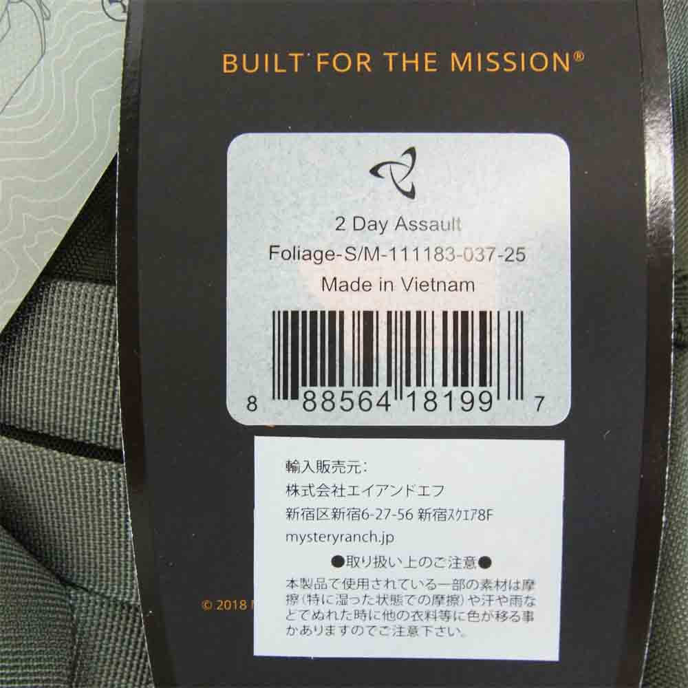 MYSTERY RANCH ミステリーランチ 2Day Assault ツーデイ アサルト バックパック FOLIAGE フォリッジ グリーン系 Men S/M【新古品】【未使用】【中古】