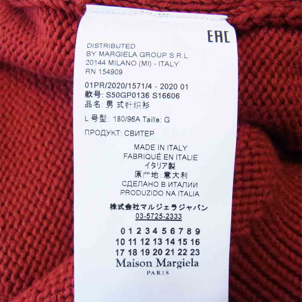 MAISON MARGIELA メゾンマルジェラ 20SS S50GP0136 GAUGE 5 JERSEY DESTROYED デストロイド プルオーバー ニット オレンジ系 L【極上美品】【中古】