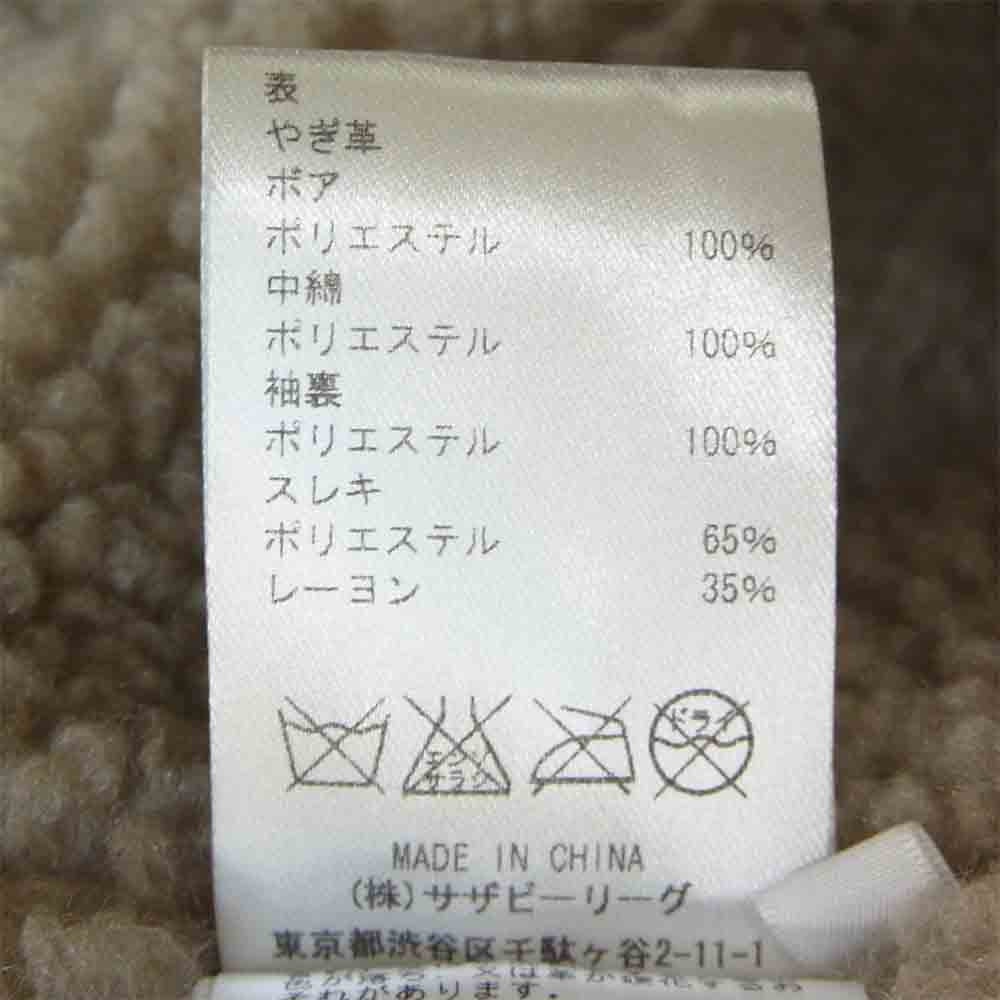 Ron Herman ロンハーマン ゴートレザー スエード ボア ジャケット やぎ革 ポケット ブラック系 S【中古】