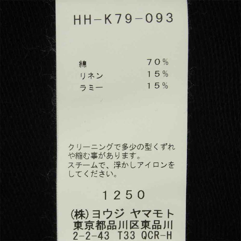 Yohji Yamamoto ヨウジヤマモト 19SS HH-K79-093 POUR HOMME プールオム レイヤード カーディガン ブラック系 3【中古】