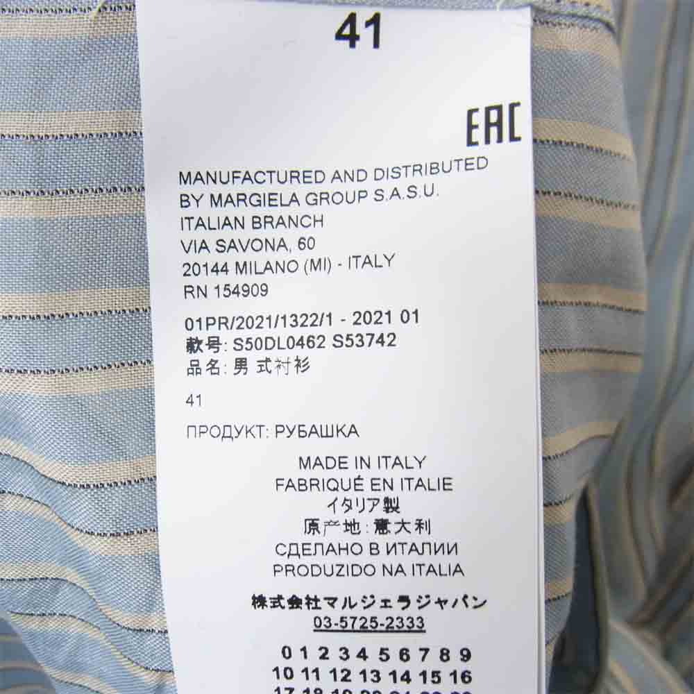 MAISON MARGIELA メゾンマルジェラ 21SS S50DL0462 S53742 バンドカラー ダブルカフス シャツ ブルー系 41【美品】【中古】