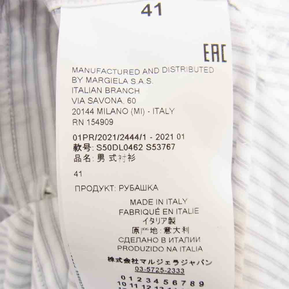 MAISON MARGIELA メゾンマルジェラ 21SS S50DL0462 S53767 バンドカラー ダブルカフス シャツ グレー系 41【美品】【中古】