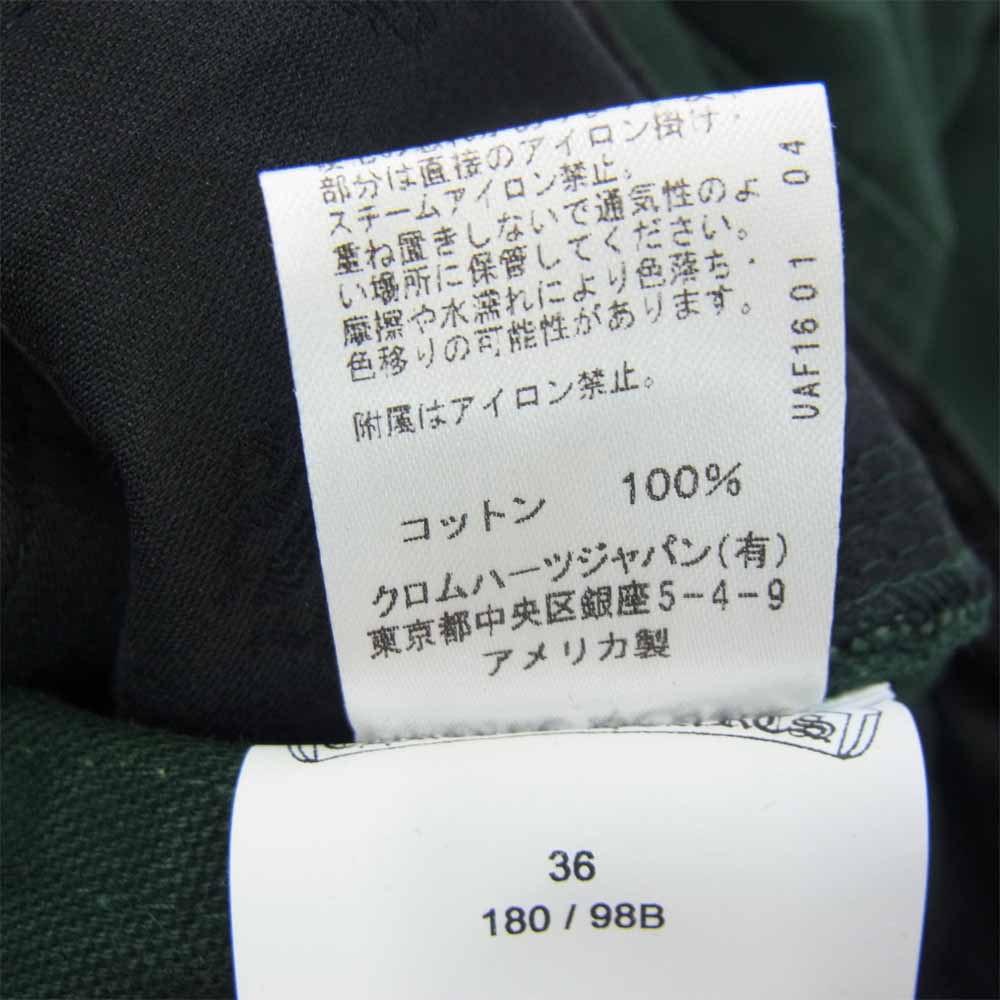 CHROME HEARTS クロムハーツ（原本無） CARPENTER カーペンター パンツ モスグリーン系 36【中古】