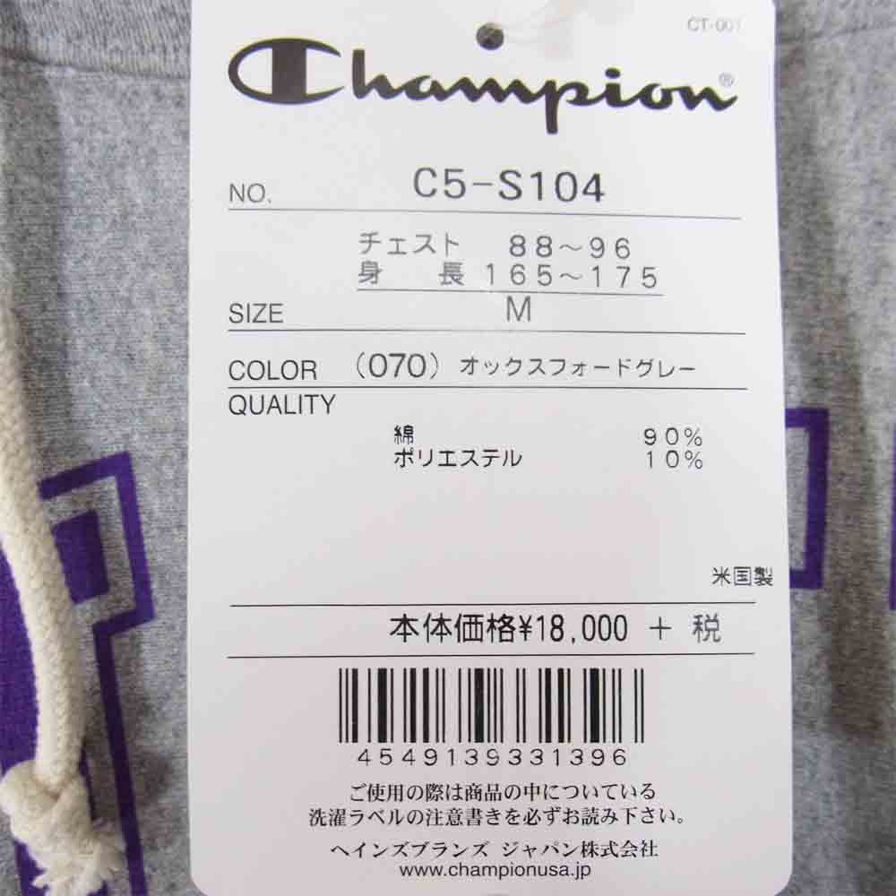 Champion チャンピオン C5-S104 USA製 リバースウィーブ 赤タグ プルオーバー スウェット パーカー グレー グレー系 M【新古品】【未使用】【中古】