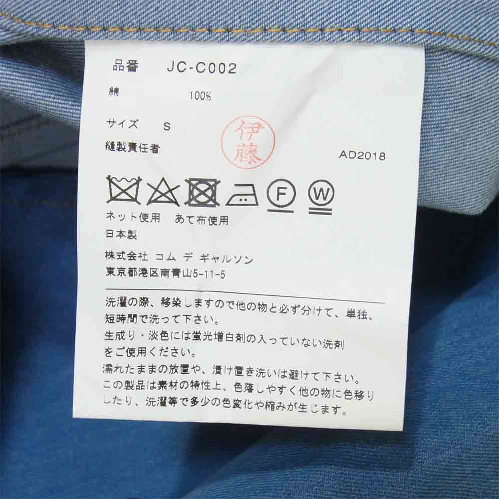 JUNYA WATANABE COMME des GARCONS ジュンヤワタナベコムデギャルソン AD2018 JC-C002 デニム トレンチ コート ブルー系 S【美品】【中古】