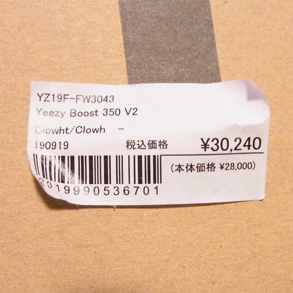 adidas アディダス FW3043 YEEZY BOOST 350 V2 イージーブースト 350 V2 クラウドホワイト スニーカー Clowht/Clowht/Clowht 25.5cm【美品】【中古】