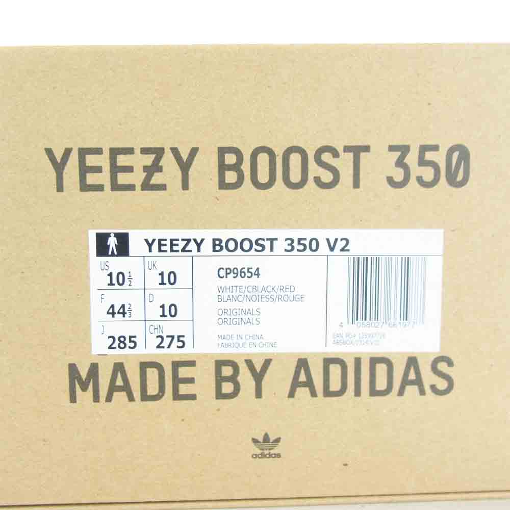 adidas アディダス CP9654 YEEZY BOOST 350 V2 イージーブースト ZEBRA ゼブラ ブラック系 ホワイト系 28.5cm【中古】