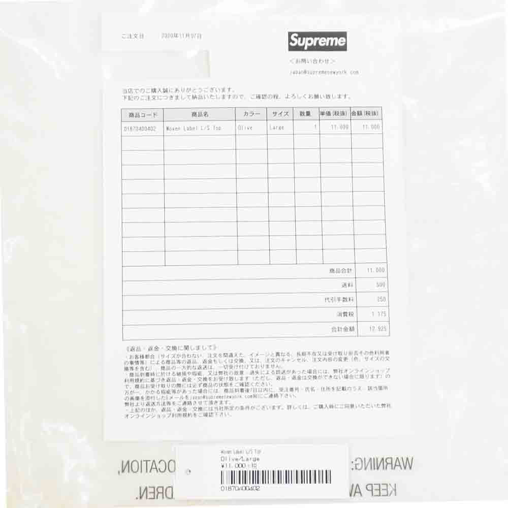 Supreme シュプリーム 20AW Woven Label L/S Top ウーブン ラベル Tシャツ 長袖 ロングスリーブ OLIVE L【中古】