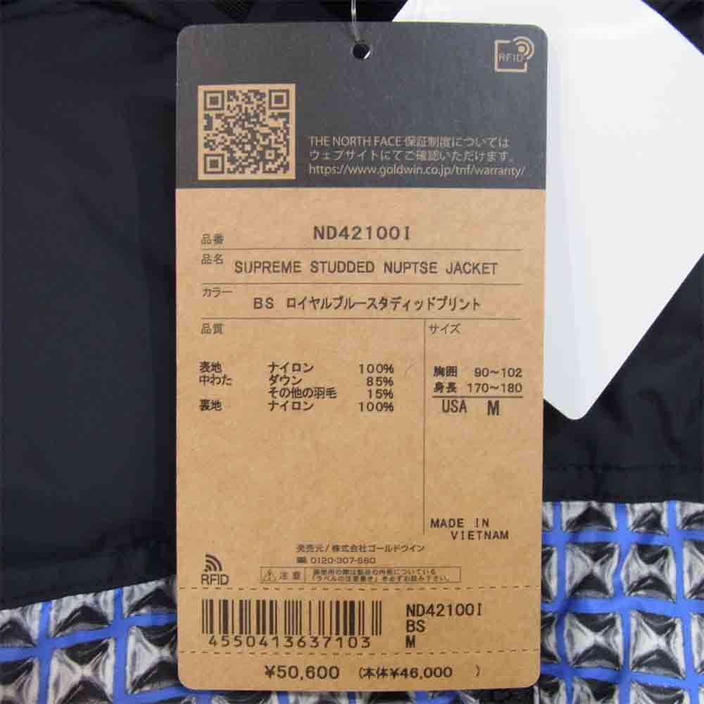 Supreme シュプリーム 21SS THE NORTH FACE ノースフェイス Studded Nuptse Jacket スタッズ ヌプシ ジャケット ロイヤルブルースタディッドプリント M【新古品】【未使用】【中古】