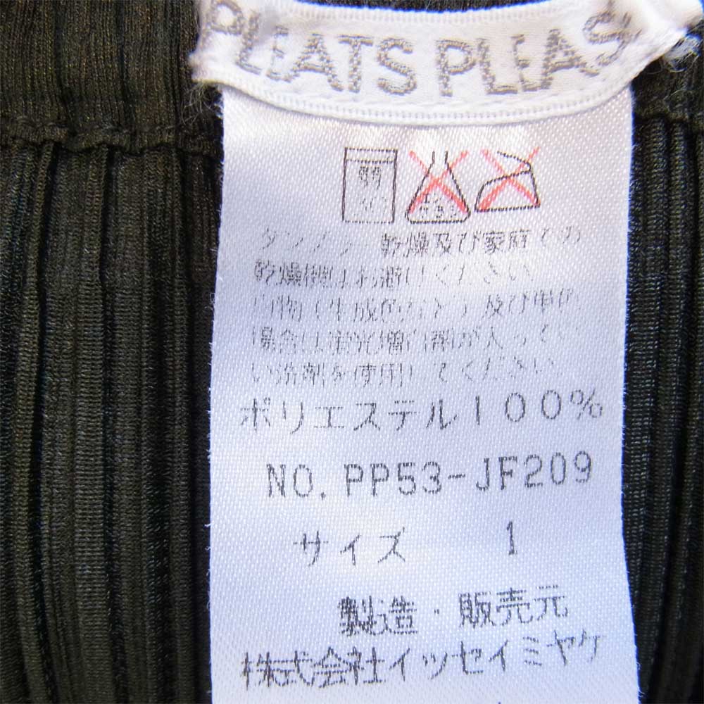 PLEATS PLEASE プリーツプリーズ PP53-JF209 ISSEY MIYAKE イッセイミヤケ プリーツ加工 パンツ グリーン グリーン系 1【中古】