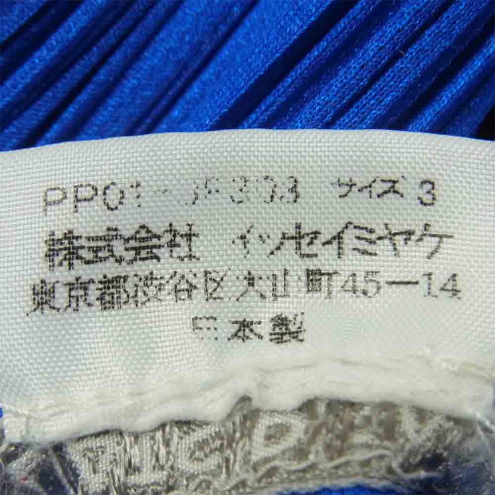 PLEATS PLEASE プリーツプリーズ PP01-JF303 ISSEY MIYAKE イッセイミヤケ プリーツ加工 パンツ ブルー系 3【美品】【中古】