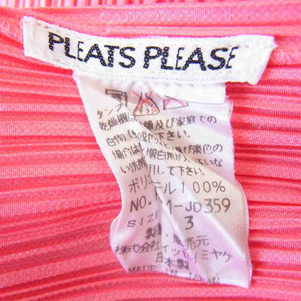 PLEATS PLEASE プリーツプリーズ PP71-JD359 ISSEY MIYAKE イッセイミヤケ プリーツ加工 ジップアップ ジャケット ピンク ピンク系 3【美品】【中古】